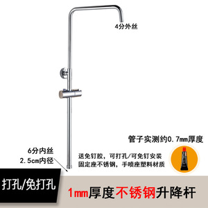 Support de Douche Moderne en Cuivre et Acier Inoxydable, Barre Épaissie sans Perçage, Support de Tuyau de Douche Exposé, Accessoires Rigides pour Tuyaux - Product Image 6