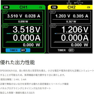 Alimentation électrique à triple sortie Siglent Technologies SPD3303X-E avec sorties 29,6 V/32 V/57,8 V - Product Image 3