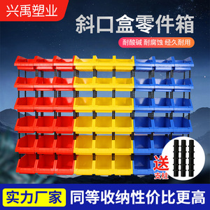 Contenedor de Almacenamiento de Plástico Rectangular, Organizador de Oficina Tipo Vertical, 1 kg, Hecho en China - Product Image 2