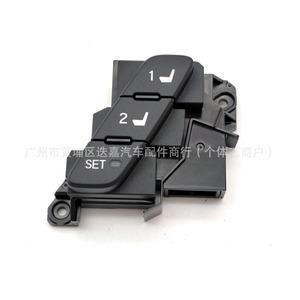 Interruptor de Memoria para Asiento Honda 35961-3S5-A01 para CR-V, Accord, ZR-V 2023 2025, Pieza de Repuesto - Product Image 2