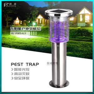 Tueur de moustiques solaire en métal, écologique, pour extérieur, éclairage anti-parasites pour parc, école, jardin - Product Image 2