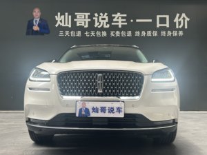 Lincoln <span class=keywords><strong>Corsair</strong></span> d'occasion 2022 Facelift 2.0T 2WD Premium Elegance Edition SUV compact avec écran 12,3 pouces et toit ouvrant panoramique - Product Image 2