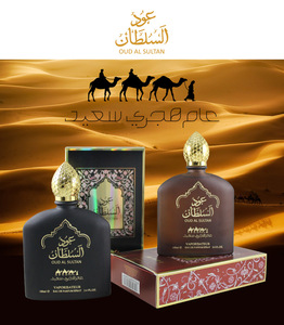 <span class=keywords><strong>Parfum</strong></span> pour <span class=keywords><strong>homme</strong></span> arabe de haute qualité et longue durée, les meilleures fragrances arabes - Product Image 6