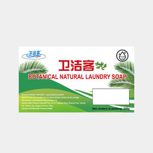 공장 가격 200g 친환경 세탁 식물성 비누 고체 천연 향기 효과 기본 청소를위한 세탁 비누 - Product Image 4