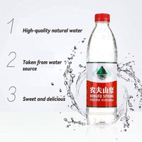 농푸 봄 생음료 공장 직접 공급 550ml 마시는 천연 물 플라스틱 생수