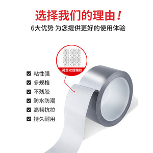 เทปปิดผนึกประตูและหน้าต่าง หนา 230u กันลม กันน้ำ สำหรับใช้ในบ้าน - Product Image 3