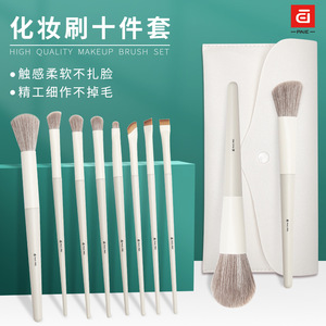 Juego de brochas de maquillaje Paie, 10 piezas, pelo sintético, tacto suave para maquillaje de rostro y ojos - Product Image 1