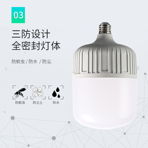 Led <b>Bulb</b> E27 Pc Lampshade Home Lighting High Power Long Life - Product Image 5