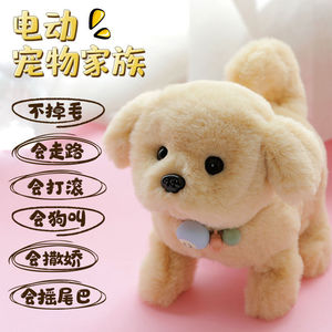 Juguetes de Peluche Eléctricos para Niños, <span class=keywords><strong>Perros</strong></span> Robóticos Simulados que Caminan, Bailan y se Rodan - Product Image 4