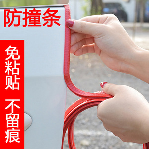 Car Door <b>Edge</b> Anti Collision Strip Rubber Red No Adhesive For Sedan Suv Protection - Product Image 1