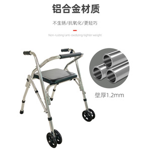 Hiroka Yasu <b>Walker</b> Rollator Four Wheel With Seat EVA Cushion <b>For</b> Elderly And <b>Disabled</b> Rehabilitation Use - Product Image 4