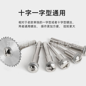 Saw Blade Extension Rods Set 6.0/3.175mm For Mini Electric <b>Grinder</b> Industrial Alloy Multipurpose Cutting Circular Blades - Product Image 2