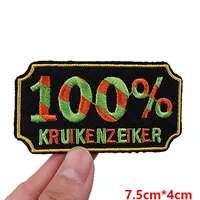 Écusson brodé personnalisé 2026 Kruikenstad Carnival, à coudre ou thermocollant pour vêtements, motif grenouille du carnaval néerlandais