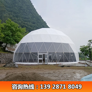 Carpa Redonda Grande para Exteriores, de Tela Oxford con Estructura Metálica, para Exposiciones, Impermeable, para Todas las Estaciones, de una Sola Capa - Product Image 4