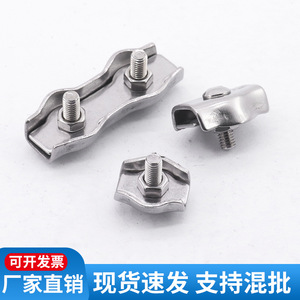 Clip para Cable Metálico de 10 mm, Acero Inoxidable 304, Tipo Placa, Clip Simple o Doble, Conector de Fijación, Uso Industrial General - Product Image 3