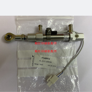 Cilindro de Imprenta WINKELMANN F140912 de Aleación de Aluminio, Equipo de Preimpresión Rotatorio Semiautomático - Product Image 1