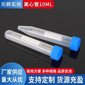 Yuan Yi Centrifuge <b>Tubes</b> 10Ml Transparent <b>Plastic</b> Screw Cap Laboratory Test <b>Tubes</b> Round Bottom 100 Pack - Product Image 5