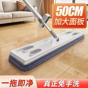 New Flat Mop With Microfiber Pad Hook And Loop Fastener For Dry And Wet Cleaning Household Use 800g Weight - Product Image 5