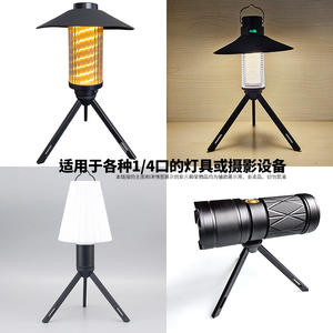 Trípode compacto de ABS con tornillo 1 4 para linternas, equipo de fotografía, linternas de camping, negro T0029 3 - Product Image 3