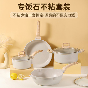 Juego de utensilios de cocina de piedra Maifan Justgreen de 3 piezas, sartén antiadherente para uso doméstico - Product Image 3