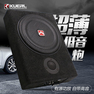 ซับวูฟเฟอร์ติดรถยนต์ Kuerl ขนาด 8 นิ้ว แบบบางพิเศษ พร้อมทวีตเตอร์ สำหรับอัพเกรดระบบเสียงในรถยนต์ - Product Image 1