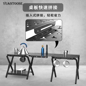 Table et chaise pliantes d'extérieur Yuantoose en alliage d'aluminium, portables, légères, pliables, pour le camping - Product Image 4