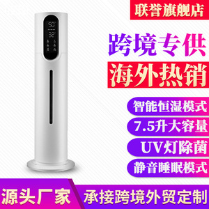 <b>Humidifier</b> Large Capacity 6.1-10L Floor Standing Ultrasonic Air Atomizer Home Use 41-60 Sqm - Product Image 2