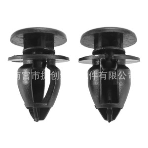 Clips para paneles interiores de Bmw Renault Vauxhall, sujetadores de plástico de 8mm para reparación automotriz, pieza de repuesto número 7703077434 - Product Image 4