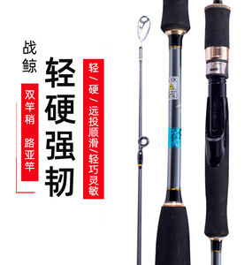 <span class=keywords><strong>Canne</strong></span> <span class=keywords><strong>à</strong></span> <span class=keywords><strong>pêche</strong></span> au lancer en carbone pour la <span class=keywords><strong>pêche</strong></span> en mer, spinning, 1,8 m/2,1 m/2,4 m/2,7 m, réglage ML, cannes <span class=keywords><strong>à</strong></span> <span class=keywords><strong>pêche</strong></span> en eau douce - Product Image 2