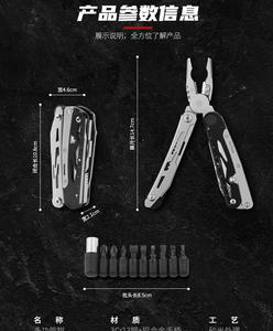 Pince pliante multifonction en acier inoxydable pour l'extérieur, outil portable multi-usage pour le <span class=keywords><strong>camping</strong></span> et la voiture, ciseaux, couteau - Product Image 6
