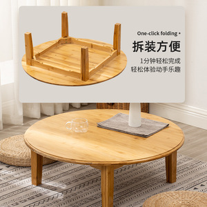Table basse ronde en bois 60x60 70x70 80x80, style japonais, pour salon ou balcon - Product Image 3