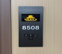 Plaque de porte rétroéclairée 3D en faux pierre avec numéro de maison LED personnalisé pour l'orientation des appartements de luxe