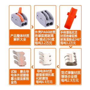 Pct-212 Quick Disconnect Terminal 2P 2-Core <b>Wire</b> Connector For <b>Soft</b> Hard <b>Wire</b> Joining - Product Image 1