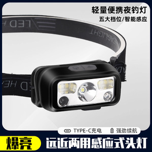 Smart Sensor Headlamp LED Rechargeable 620mAh Battery 15cm Motion Detection Outdoor Night Running Fishing - Product Image 5