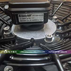 Ventilateur de climatiseur Fanstar AF710B3-AL5-01 12V, souffleur de remplacement pour réparation - Product Image 3