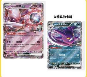 โปเกมอน TCG ภาษาจีนตัวย่อ 18.0 CSV10C รวมกันเพื่อแสวงหาความรุ่งโรจน์ กล่องบูสเตอร์ซีลโรงงาน สการ์เล็ต ไวโอเล็ต ของสะสม - Product Image 4
