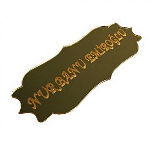 Plaque décorative en plexiglas or et argent (3,2 cm x 11 cm) Pi01 en stock - Product Image 1