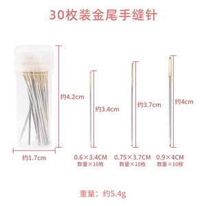 เข็มปักครอสติช30ชิ้นรูปตาใหญ่เข็มเย็บผ้าแบบ DIY ขนาดกล่องใส22 #24 #26 # - Product Image 2