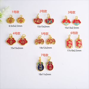 เครื่องประดับเคลือบทองคำลายครามแบบดั้งเดิม  จี้มงคลสำหรับทำสร้อยข้อมือ สร้อยคอ จี้ห้อย  ขายส่ง - Product Image 2