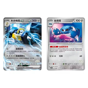 ชุดกล่องสะสมโปเกมอน TCG Happy Together 4.0 รุ่นพิเศษ Meowscaradaed Melmetaled Koraidoned Miraidoned พร้อมชุดสร้างทีมต่อสู้พิเศษ - Product Image 3