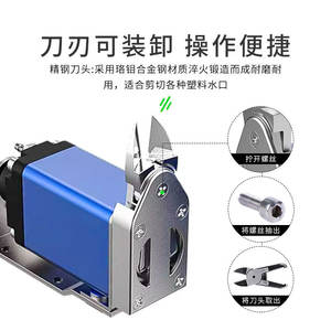 Cisailles pneumatiques miniatures NY-10/15 pour l'automatisation industrielle, pinces de coupe pour machines de moulage par injection - Product Image 5