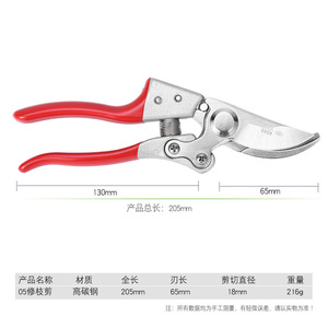 V10 Pruning Shears Stainless Steel Red Handle 20-30 Mm Bypass For Gardening Flower Fruit Branch Trimming - Product Image 2