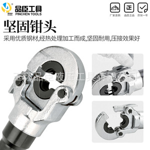 Pinchen Tools Split Type Hydraulic Pipe Wrench GC-1525B CW-1632B For Aluminum And Stainless Steel Pipes - Product Image 4