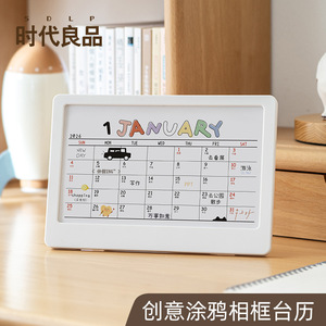 Good Products Of The Times Doodle Desk Calendar 2026 Mini Stand Student Desktop Ornament - Product Image 2