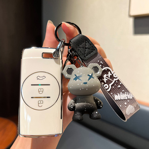 Chery Little Ant Key Set Arrizo E Tiggo E Big Ant QQ Ice Cream New Energy Vehicle Key Remote Control Set porte-clés - Product Image 3