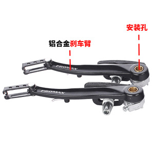 PROMAX – étrier de frein en alliage d'aluminium pour vélo de montagne, vélo pliant, frein mécanique durable avec plaquettes en composite métallique - Product Image 4