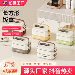 Boîte à bento en acier inoxydable, boîte à lunch rectangulaire à double couche, portable et isolée, pour les étudiants et le bureau - Product Image 5