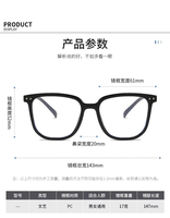 Lunettes anti-lumière bleue promotionnelles 2025 pour ordinateur, jeux vidéo, télévision et téléphones – Protection anti-fatigue oculaire et anti-reflets UV pour femmes et hommes