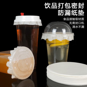 Leak Proof <b>Paper</b> <b>Pad</b> For Beverage Cups 12 13 14cm Sealing Film Cold Hot Drink Suitable Waterproof Disposable Cover - Product Image 3