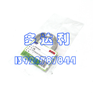 Entretoise de support 02XR55006601 en acier inoxydable pour pièces de centrifugeuse - Product Image 3